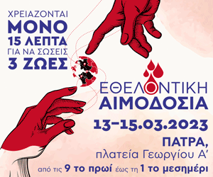 aimodosia