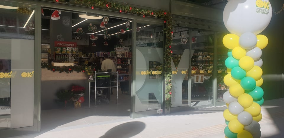 ΦΩΤΟ: Ανοιξε νέο super market στην Πάτρα! Με όνομα... που αποτελείται από 2 γράμματα! Το 120ό κατάστημα!