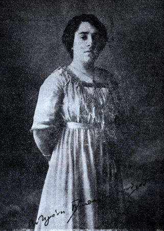ΑΝΤΙΓΟΝΗ ΠΑΠΑΜΙΚΡΟΠΟΥΛΟΥ (18891 – 1980) - Η θεία του Θάνου Μικρούτσικου και το έργο της