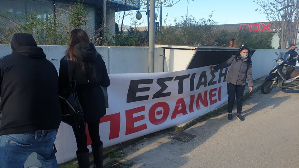ΣΚΕΑΝΑ: Η εστίαση δέχθηκε την "χαριστική βολή"-Συγκέντρωση διαμαρτυρίας για την επιστρεπτέα προκαταβολή