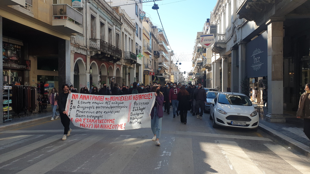 ΠΑΤΡΑ: Πορεία φοιτητών για το νομοσχέδιο για την Παιδεία