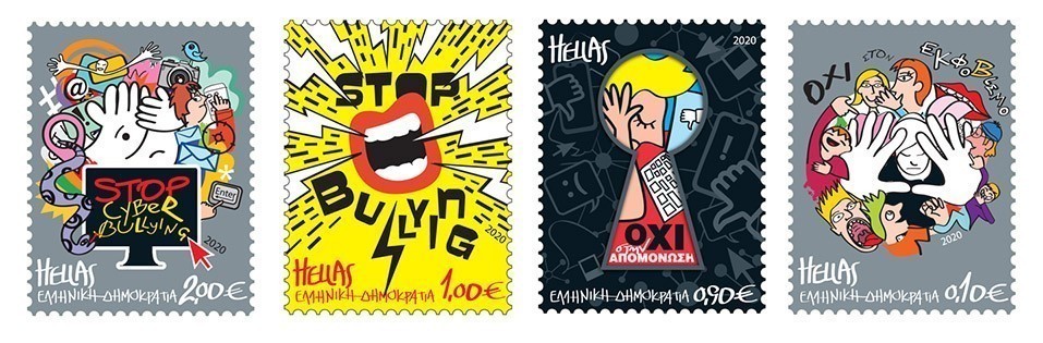 Δείτε τα γραμματόσημα κατά του εκφοβισμού από τα ΕΛΤΑ
