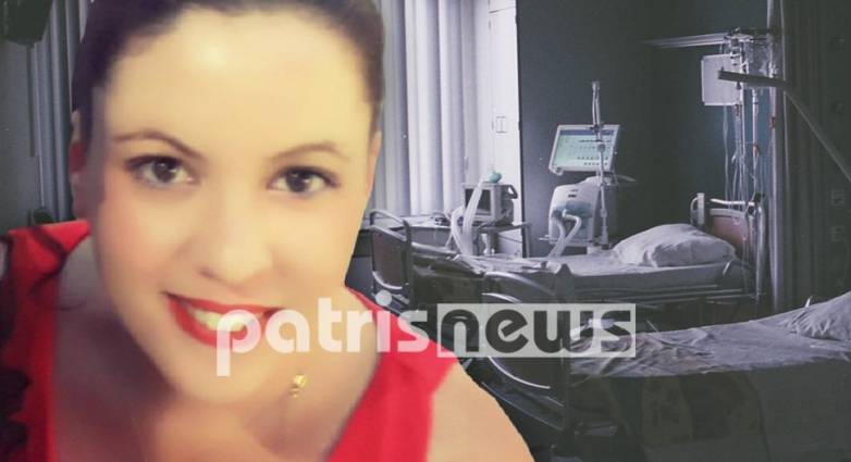 ΣΟΚ ΣΤΗΝ ΠΑΤΡΑ: Η δεύτερη που πεθαίνει από πνευμονική εμβολή - Εγκυος και 34 ετών - ΦΩΤΟ