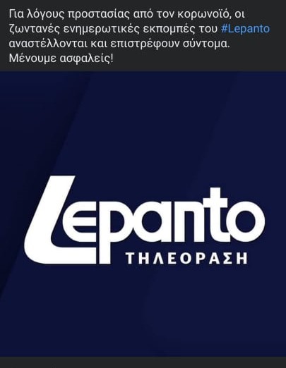 ΚΟΡΟΝΟ-ΒΟΜΒΑ σε μέσα ενημέρωσης! 4 δημοσιογράφοι με κορονοϊό! "Χτύπησε" και κανάλι