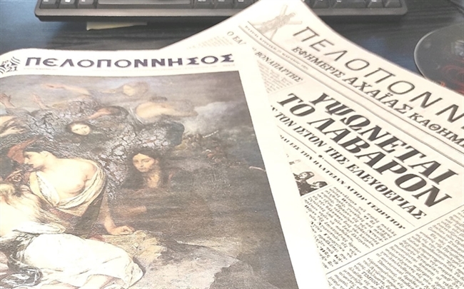 ΠΑΤΡΑ: Εφτιαξε εφημερίδα που θα κυκλοφορούσε... στις 25 Μαρτίου 1821! Δημοσιογραφικό "θαύμα" από τον Κ. Λαμπρόπουλο