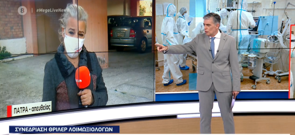 ΠΑΤΡΑ: Μια πολυκατοικία... όλο κρούσματα! ΔΕΙΤΕ ΦΩΤΟ! ΠΡΙΝ ΛΙΓΟ: Ασθενοφόρο παρέλαβε και άλλο κρούσμα