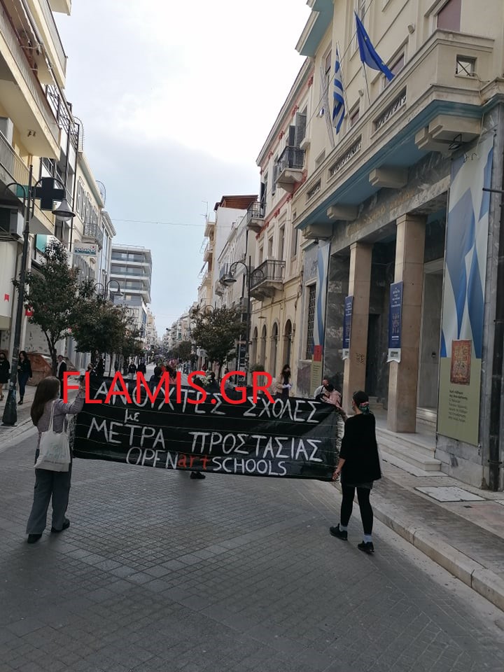 ΠΑΤΡΑ: Διαμαρτυρία για το άνοιγμα των σχολών - ΦΩΤΟ