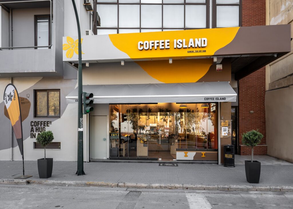 ΑΥΤΟ ΕΙΝΑΙ το 400ό κατάστημα της Coffe Island και είναι στην Πάτρα! Εγκαινιάζεται! ΔΕΙΤΕ ΤΟ