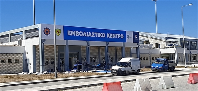 ΠΑΤΡΑ: Σχεδόν έτοιμο το εμβολιαστικό κέντρο στο λιμάνι - ΔΕΙΤΕ ΦΩΤΟ