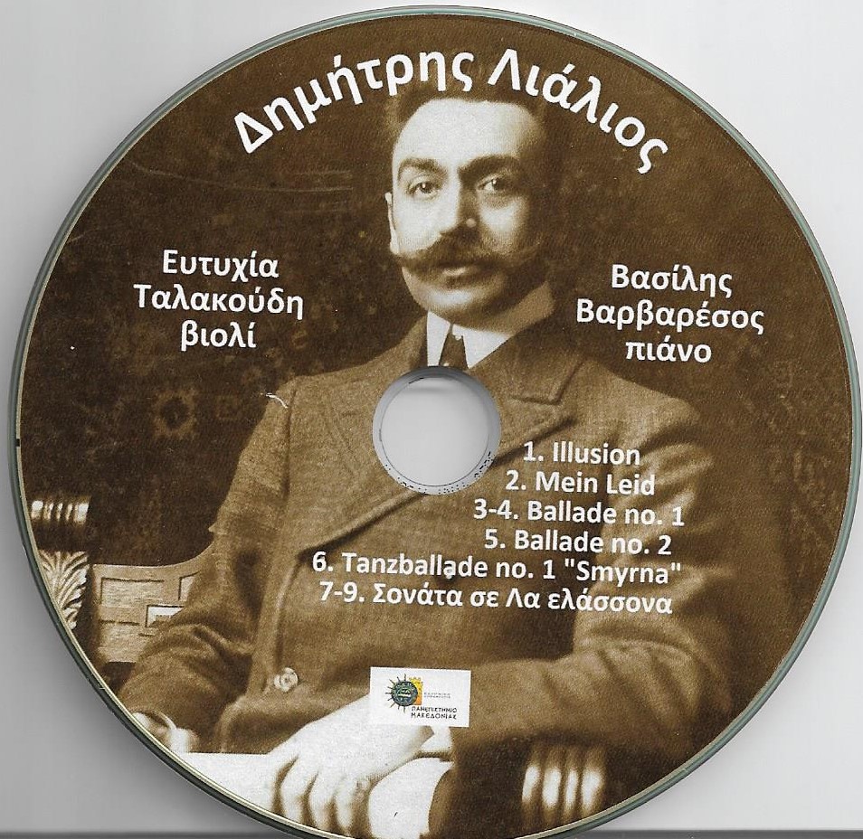 Η ΔΙΑΤΡΙΒΗ ΤΗΣ ΕΥΤΥΧΙΑΣ ΤΑΛΑΚΟΥΔΗ ΓΙΑ ΤΟΝ ΕΥΡΩΠΑΙΟ ΣΥΝΘΕΤΗ ΑΠΟ ΤΗΝ ΠΑΤΡΑ ΔΗΜΗΤΡΗ ΛΙΑΛΙΟ