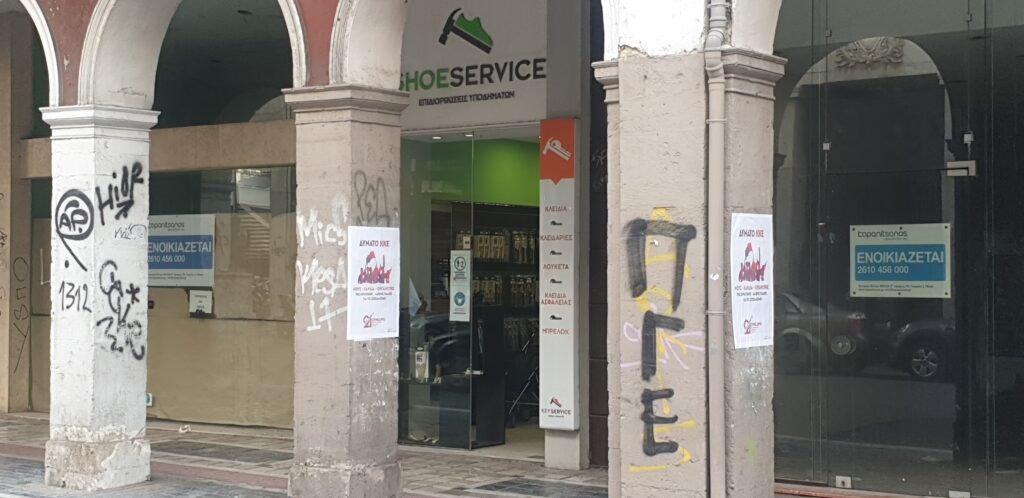ΔΕΙΤΕ ΠΟΛΛΕΣ ΦΩΤΟ: Ο χάρτης των λουκέτων στην Πάτρα! Πόσα μαγαζιά έχουν κατεβάσει ρολά... σε κάθε δρόμο