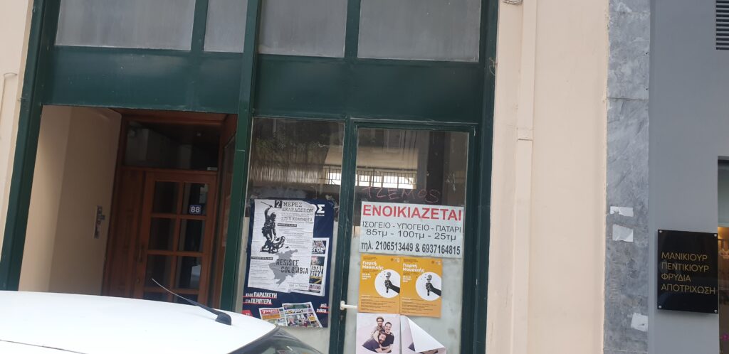 ΔΕΙΤΕ ΠΟΛΛΕΣ ΦΩΤΟ: Ο χάρτης των λουκέτων στην Πάτρα! Πόσα μαγαζιά έχουν κατεβάσει ρολά... σε κάθε δρόμο