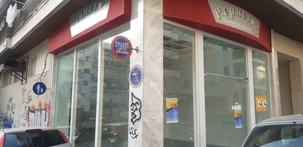 ΔΕΙΤΕ ΠΟΛΛΕΣ ΦΩΤΟ: Ο χάρτης των λουκέτων στην Πάτρα! Πόσα μαγαζιά έχουν κατεβάσει ρολά... σε κάθε δρόμο