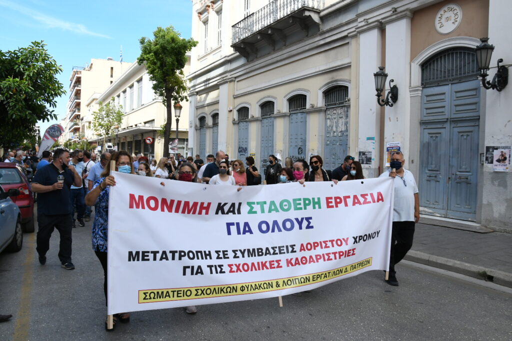 ΠΑΤΡΑ - ΦΩΤΟ: Η δημοτική αρχή στην πορεία