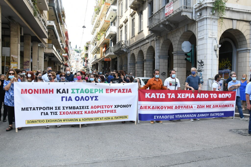 ΠΑΤΡΑ - ΦΩΤΟ: Η δημοτική αρχή στην πορεία