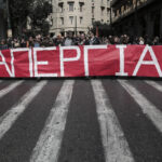 ΑΔΕΔΥ: Πανελλαδική 24ωρη απεργία στις 28/8 για το νέο Πειθαρχικό