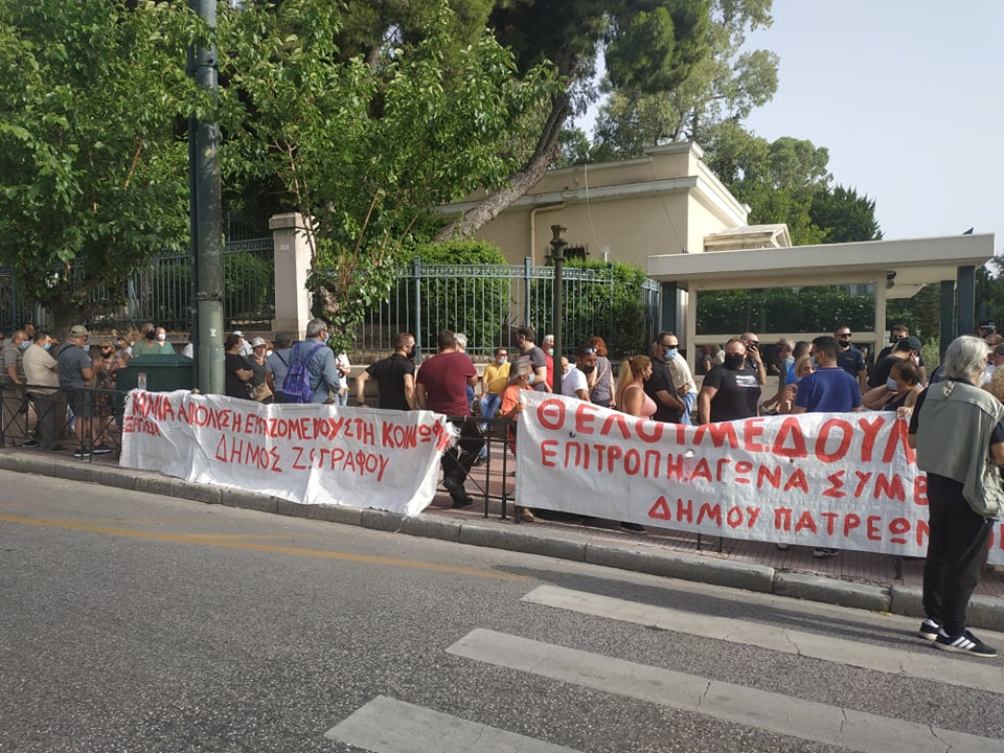 ΠΑΤΡΑ: Στην Αθήνα ο Δήμαρχος στο πλευρό εργαζομένων - ΦΩΤΟ