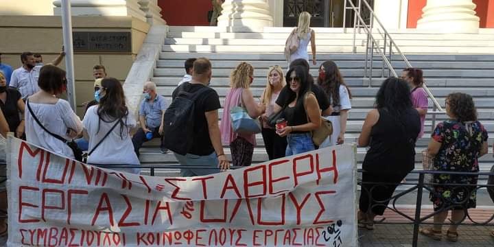 ΠΑΤΡΑ: Ένταση έξω από τα δικαστήρια με τους συμβασιούχους του δήμου - φωτο