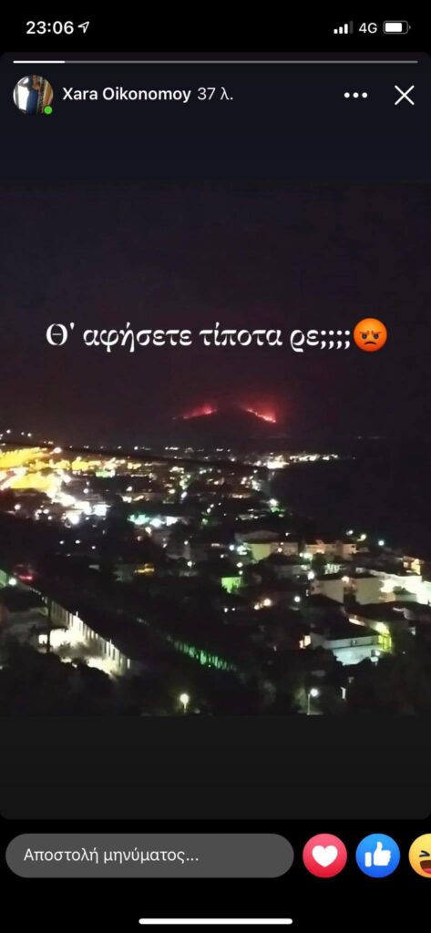 Ορατή από τις παραλίες της Αχαϊας η φωτιά στη Φωκίδα – ΦΩΤΟ