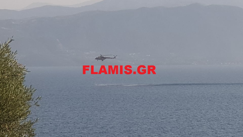Γέμισε ελικόπερα η Ζήρια - ΔΕΙΤΕ ΦΩΤΟ ΚΑΙ ΒΙΝΤΕΟ