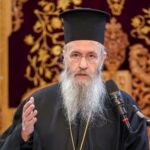 ΜΗΤΡΟΠΟΛΙΤΗΣ ΙΕΡΟΘΕΟΣ ΝΑΥΠΑΚΤΟΥ: Είναι λάθος η ευχή "καλή Παναγιά"