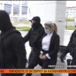 Επίθεση με βιτριόλι: Η 37χρονη κατηγορούμενη δεν έκανε καμία δήλωση