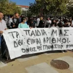 Πύργος: Μαθητές, καθηγητές, γονείς βγήκαν στο δρόμο κατά των συγχωνεύσεων των Σχολείων
