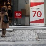 Ξεκινούν τη Δευτέρα οι φθινοπωρινές εκπτώσεις - Ποιες Κυριακές θα είναι ανοιχτά τα καταστήματα