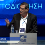 Η ομιλία του Κώστα Πελετίδη στο συνέδριο της ΚΕΔΕ