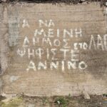 ΠΑΤΡΑ - ΦΩΤΟ: Ψήφο στον Αννινο