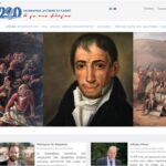 ΠΑΤΡΑ: Στον "αέρα" το portal της περιφέρειας