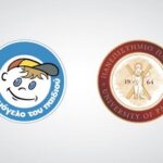 Μνημόνιο Συνεργασίας μεταξύ του Πανεπιστημίου Πατρών και του Οργανισμού «Το Χαμόγελο του Παιδιού»