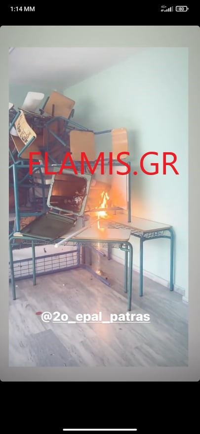 ΠΑΤΡΑ - ΔΕΙΤΕ ΦΩΤΟ: Εβαλαν φωτιά μέσα στο σχολείο και έκαιγαν καρέκλες και θρανία