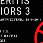 Παναχαϊκή: Ολα έτοιμα για το τουρνουά «Νεζερίτης»