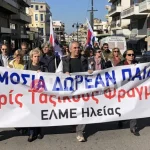 ΕΛΜΕ Ηλείας: Να ανακληθούν άμεσα οι συγχωνεύσεις τμημάτων στα σχολεία της Ηλείας.