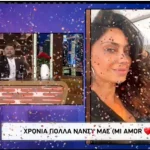 Ο Γρηγόρης Αρναούτογλου έστειλε on air τις ευχές του στην Νάνσυ Αντωνίου
