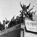 Ψήφισμα της «Λαϊκής Συσπείρωσης» για την 48η επέτειο εξέγερσης του Πολυτεχνείου