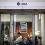 Νέες συντάξεις: Περισσότερες αλλά μικρότερες το 2022