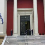 Πρωτοδικείο Πατρών: Στάση εργασίας των δικαστικών υπάλληλων την Τρίτη