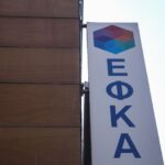 ΟΑΕΔ και e-ΕΦΚΑ πληρώνουν 72,3 εκατ. ευρώ αυτή την εβδομάδα - Ποιοι τα δικαιούνται