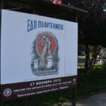 Εκδήλωση για τα 48 χρόνια από την εξέγερση του Πολυτεχνείου θα κάνει ο Δήμος Πατρέων