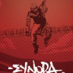 Στην Πάτρα αυτή την Παρασκευή live οι Social Waste