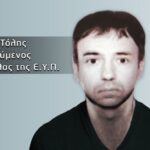 Εξαφάνιση μυστήριο υπαλλήλου της ΕΥΠ: Το τροχαίο και τα περιουσιακά στοιχεία