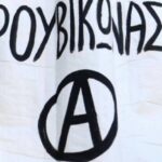 Ρουβίκωνας: Παρέμβαση σε συνέδριο τραπεζιτών και επιχειρηματιών στο Divani Caravel! (βίντεο)