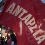 ΑΝΤΑΡΣΥΑ ΠΑΤΡΑΣ: “Στήριξη του δημόσιου συστήματος υγείας – Όχι χαράτσια, τιμωρίες και απολύσεις”