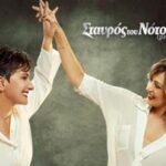 Η Πατρινή Ηρώ και η Ελένη Πέτα ξαναέσμιξαν στη σκηνή 20 χρόνια μετά την 1η τους συνεργασία