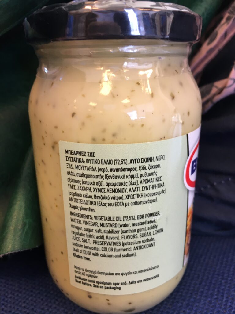 Ανάκληση Σως Μπερνέζ