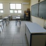 Επιστρέφουν αργότερα οι μαθητές από τις διακοπές των Χριστουγέννων