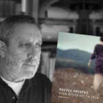 Ο Κώστας Λογαράς αυτό το Σάββατο το πρωί στην "Γωνιά του Βιβλίου"