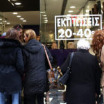 Χειμερινές εκπτώσεις: Ξεκινούν τη Δευτέρα στα καταστήματα